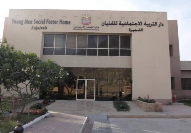 Ministry of Social Affairs