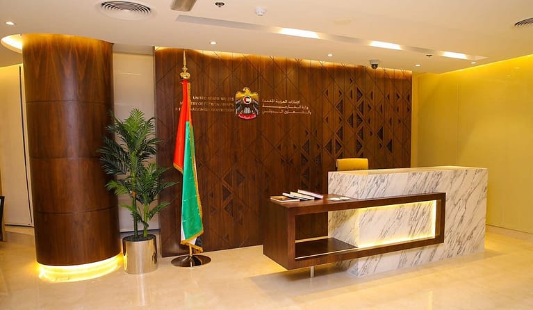 Ministry of Foreign Affairs and International Cooperation - Fujairah